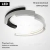 Потолочная люстра ImperiumLoft Vima 208324-26 208324-26 - 2