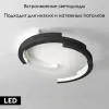 Потолочная люстра ImperiumLoft Vima 208630-26 208630-26 - 2