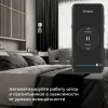 Умный датчик освещения Elektrostandard 4690389186790 a060337 4690389186790 - 4