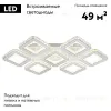 Потолочная люстра Escada Avolon 10261/7LED 10261/7LED - 2
