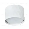 Накладной светильник Arte Lamp Fang A5552PL-1WH A5552PL-1WH - 1