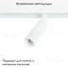 Магнитный трековый светильник Arte Lamp Linea A4660PL-1WH A4660PL-1WH - 2