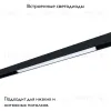 Магнитный трековый светильник Arte Lamp Linea A4672PL-1BK A4672PL-1BK - 2