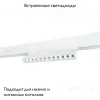 Магнитный трековый светильник Arte Lamp Linea A4678PL-1WH A4678PL-1WH - 2