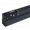 Магнитный трековый светильник Arte Lamp Linea A4673PL-1BK A4673PL-1BK - 3