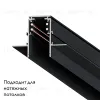 Магнитный шинопровод Arte Lamp Linea-accessories A471106 A471106 - 2