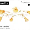 Потолочная люстра Doge Luce 163PL6Y2-385 163PL6Y2-385 - 2