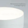 Потолочный светодиодный светильник Feron Simple matte AL200 48076 48076 - 6