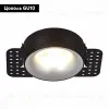 Встраиваемый светильник ST Luce ST218.418.01 ST218.418.01 - 2
