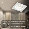 Встраиваемый светильник Denkirs DK2060 DK2061-WH DK2061-WH - 2