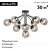 Потолочная люстра Vitaluce V4287-1/10PL V4287-1/10PL - 2