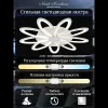 Потолочная люстра Natali Kovaltseva Holder LED SMART 84010 LED SMART 84010 - 5
