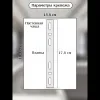 Настенный светильник Natali Kovaltseva Royalton LED LAMPS 81126/1W LED LAMPS 81126/1W - 9