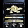 Потолочная люстра Natali Kovaltseva Star INNOVATION STYLE 83060 INNOVATION STYLE 83060 - 4