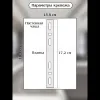 Настенный светильник Natali Kovaltseva Tiziano LED LAMPS 81113/1W LED LAMPS 81113/1W - 9