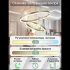 Подвесная люстра Natali Kovaltseva Oreol LED LAMPS 81299 LED LAMPS 81299 - 4