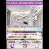 Подвесная люстра Natali Kovaltseva Andromeda I LED LAMPS 81284 LED LAMPS 81284 - 5