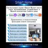 Потолочная люстра Natali Kovaltseva Olimp LED LAMPS 81212 LED LAMPS 81212 - 5