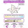 Потолочная люстра Natali Kovaltseva Olimp LED LAMPS 81212 LED LAMPS 81212 - 4