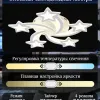 Потолочная люстра Natali Kovaltseva Star LED LAMPS 81213 LED LAMPS 81213 - 4