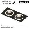 Встраиваемый светильник Denkirs DK2062-BK DK2062-BK - 2