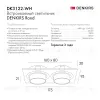 Встраиваемый светильник Denkirs Rond DK3122-WH DK3122-WH - 8