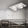 Встраиваемый светильник Denkirs Rond DK3122-WH DK3122-WH - 4