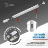 Шинопровод однофазный Эра TR6 - R 2W-1 WH Б0032170 Б0032170 - 3