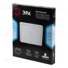 Встраиваемый светильник Эра LED 6-20-4K/1 Б0046914 Б0046914 - 6