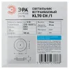 Встраиваемый светильник Эра KL70 СН /1 Б0048956 Б0048956 - 8