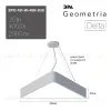 Подвесной светильник Эра Geometria SPO-151-W-40K-030 Б0050574 Б0050574 - 10
