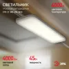 Трековый светильник Эра STR-31-WB-40K-W45 Б0051776 Б0051776 - 10
