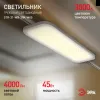 Трековый светильник Эра STR-31-WB-30K-W45 Б0051777 Б0051777 - 10