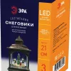 Светодиодная новогодняя фигура Эра ENGDS-11 Б0051943 Б0051943 - 6