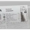 Настенно-потолочный светильник Эра SPB-103-0-40K-020 Б0052939 Б0052939 - 8