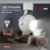 Трековый светильник Эра TR35-GU10 WH Б0053295 Б0053295 - 10