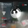 Трековый светильник Эра TR35-GU10 CH Б0053298 Б0053298 - 11