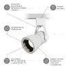 Трековый светильник Эра TR38-GU10 WH Б0053307 Б0053307 - 8