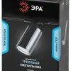 Трековый светильник Эра TR39-GU10 ВСН Б0053314 Б0053314 - 4