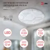 Потолочный светильник Эра SPB-6 Slim 7 36-6K Б0053332 Б0053332 - 3