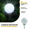 Уличный светильник Эра ERASF22-20 Б0053374 Б0053374 - 7