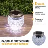 Уличный светильник Эра ERASF22-31 Б0053378 Б0053378 - 6