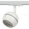 Трековый светильник Эра TR47 - GX53 WH Б0054155 Б0054155 - 1