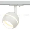 Трековый светильник Эра TR47 - GX53 WH Б0054155 Б0054155 - 2