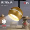 Трековый светильник Эра TR47 - GX53 MG Б0054157 Б0054157 - 5