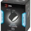 Трековый светильник Эра TR48 - GX53 BK Б0054159 Б0054159 - 4