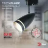 Трековый светильник Эра TR49 - GU10 BK Б0054162 Б0054162 - 6