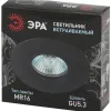Встраиваемый светильник Эра KL83 BK Б0054345 Б0054345 - 2