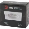 Встраиваемый светильник Эра KL85 WH Б0054348 Б0054348 - 4
