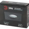 Встраиваемый светильник Эра KL87 BK Б0054353 Б0054353 - 4